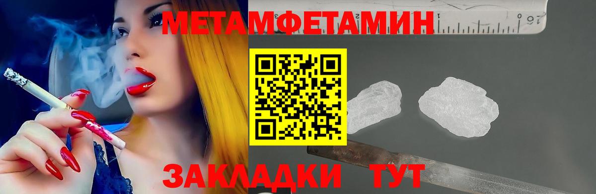 АМФЕТАМИН  Вход с VPN  Шатура  Amphetamine Розовый 