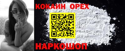 PSILOCYBIN Кулебаки