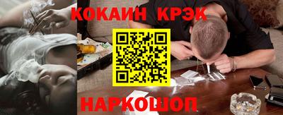 кокс Кумертау