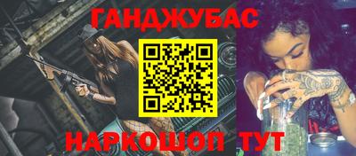 кокс Кумертау