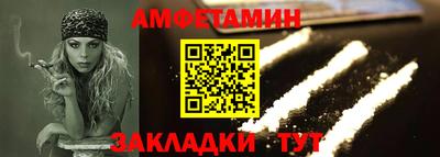 PSILOCYBIN Кулебаки