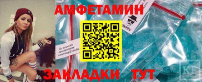 наркотики Ливны