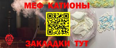 PSILOCYBIN Кулебаки