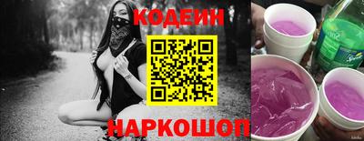 кокаин колумбия Кунгур