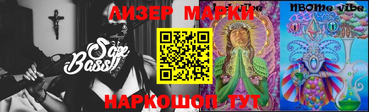 LSD-25 экстази ecstasy Шатура