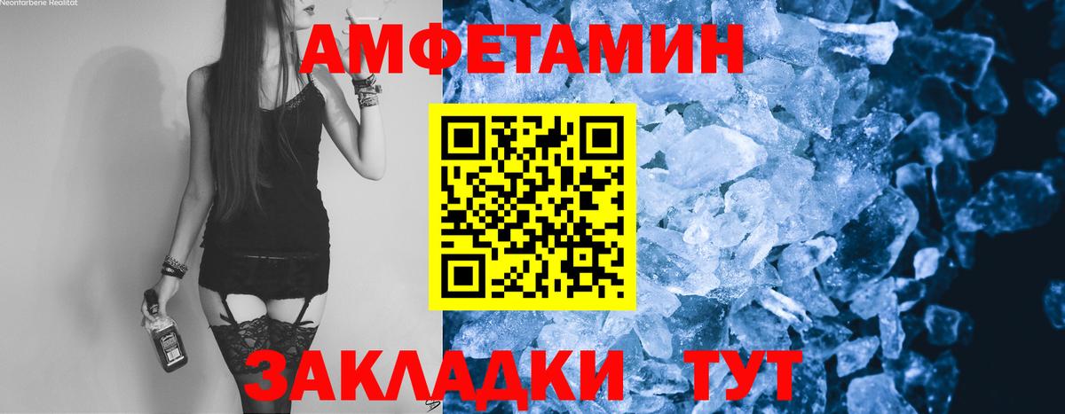 МЕТАМФЕТАМИН витя  Вход с VPN  Шатура 