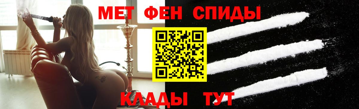 МЕТАМФЕТАМИН Methamphetamine Шатура